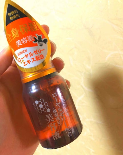 アクアデュウエナジー EX/MACHERIE/ヘアミルクを使ったクチコミ(1枚目)