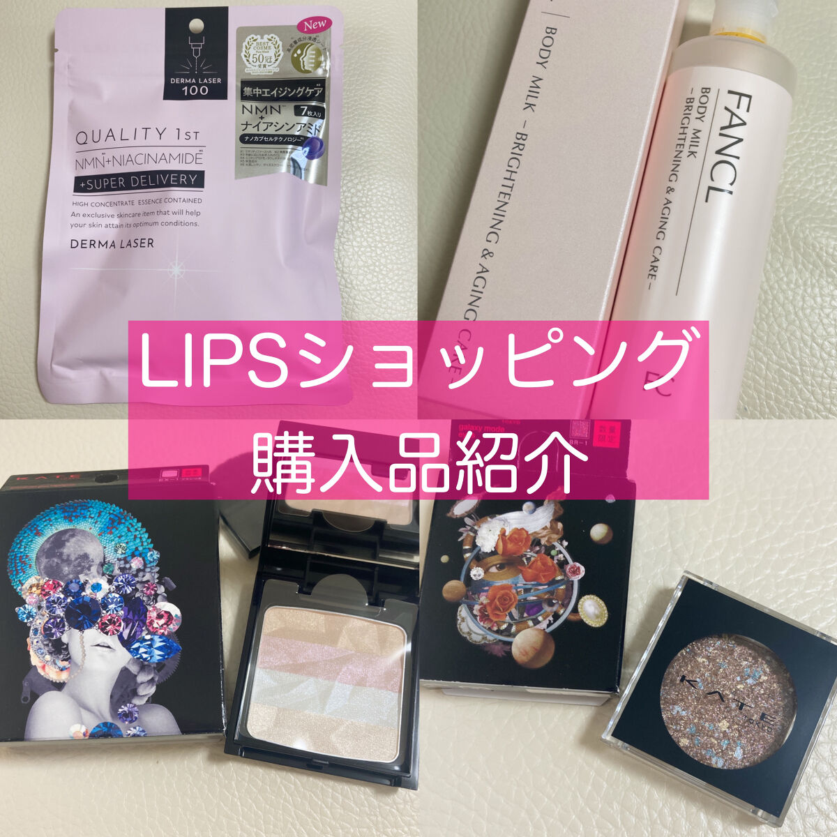 ギャラクシーモードアイズ/KATE/単色アイシャドウを使ったクチコミ（1枚目）