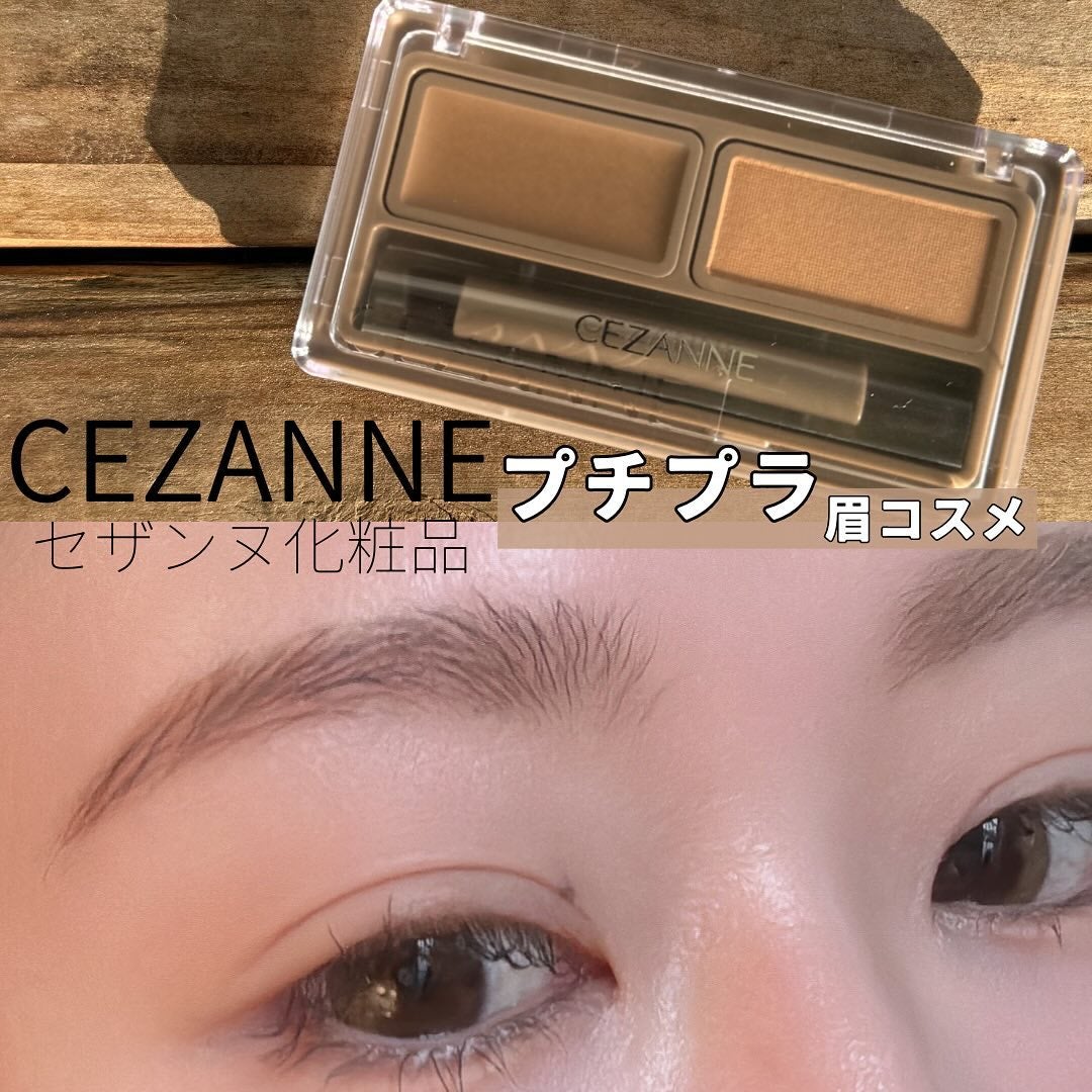 てぃてぃーちゃん on LIPS 「眉毛のことで悩み解決なら☝️→ttchan0606_makeu..」(1枚目)