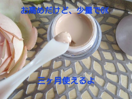 スキンケア ジェリーファンデーション/COVERMARK/その他ファンデーションを使ったクチコミ(4枚目)