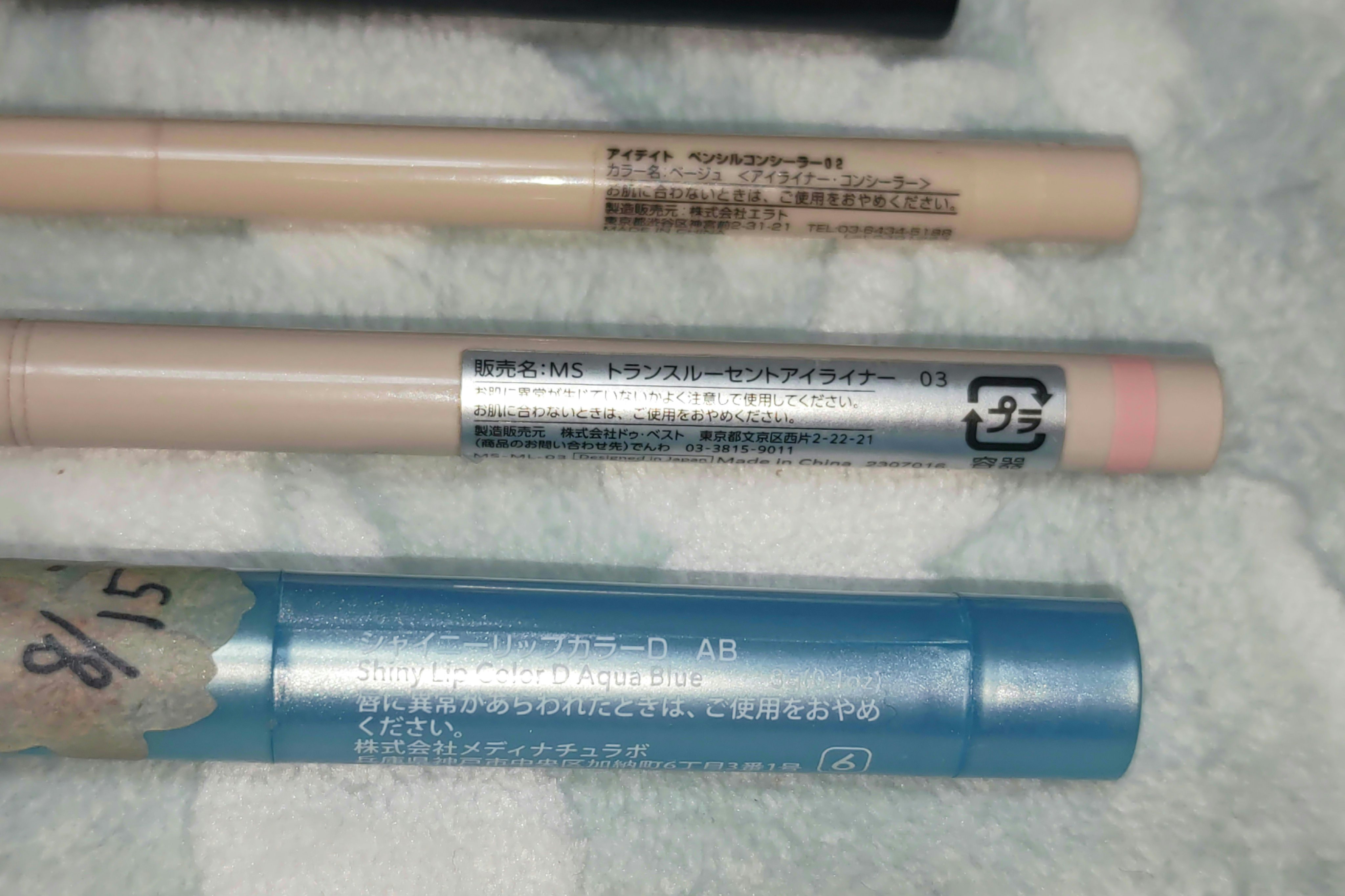 エバビレーナ アイブロー/DAISO/アイブロウペンシルを使ったクチコミ（3枚目）