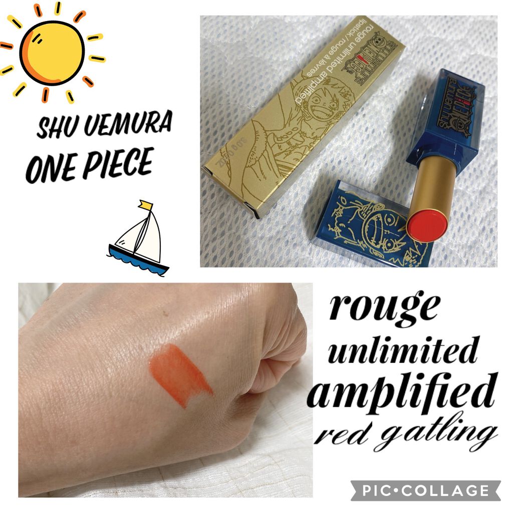 ルージュ アンリミテッド アンプリファイド/shu uemura/口紅を使ったクチコミ（3枚目）