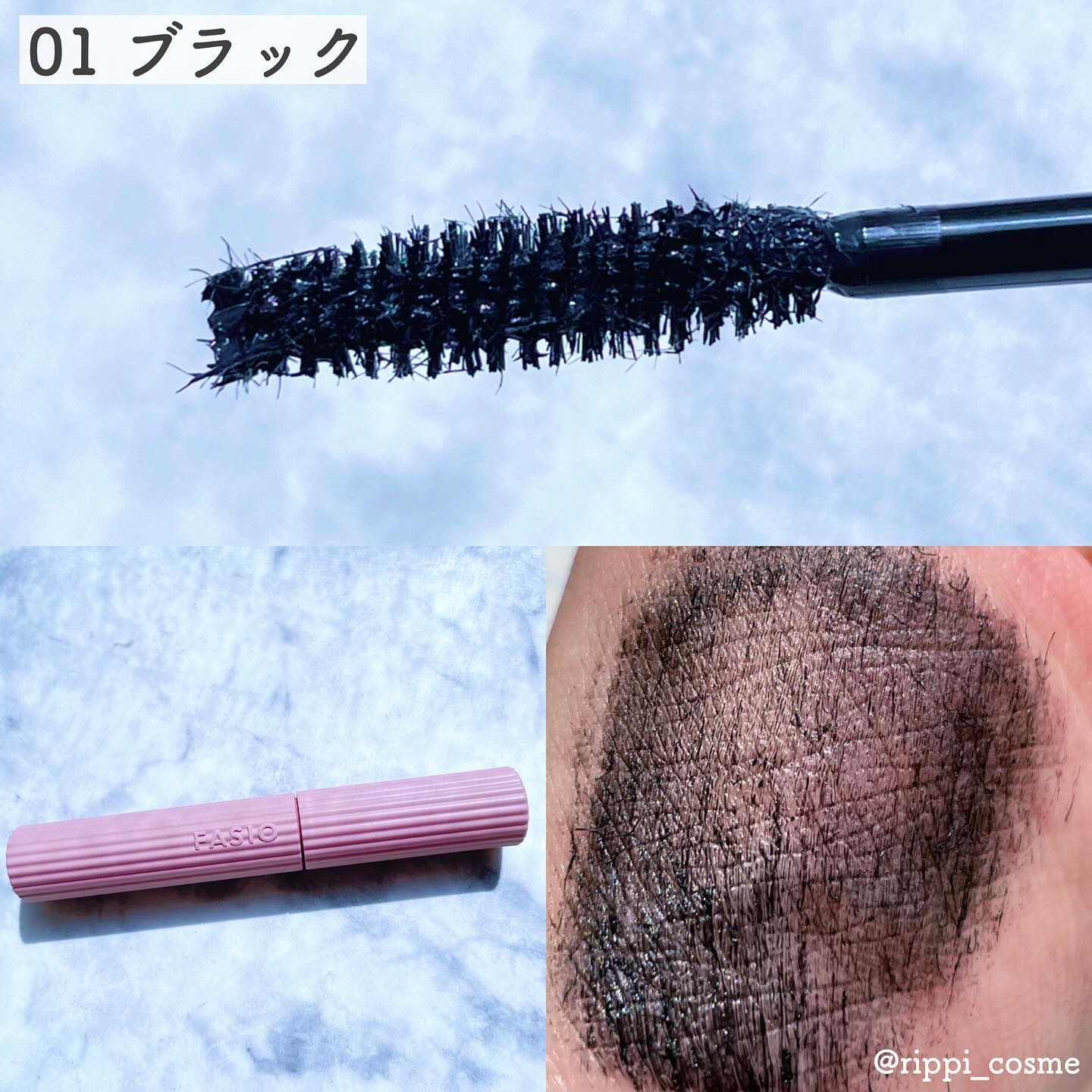 まつパ級 フィルム マスカラ (ロング&ボリューム)/FASIO/マスカラを使ったクチコミ（2枚目）