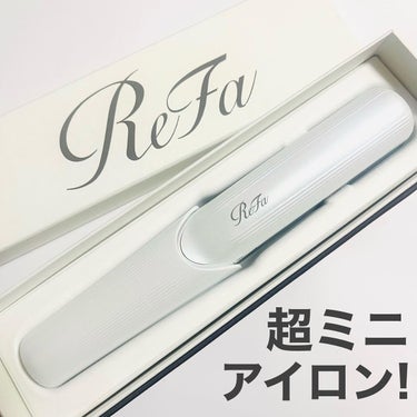 ビューテック フィンガーアイロン/ReFa/ストレートアイロンを使ったクチコミ（1枚目）