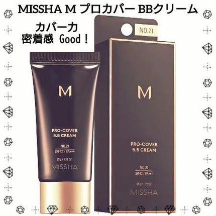 ミシャ M プロカバー BBクリーム/MISSHA/BBクリームを使ったクチコミ(1枚目)