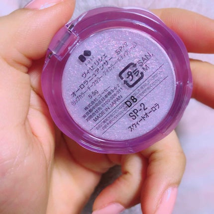 リシェ オーロラニュアンサー/Visée/ジェル・クリームアイシャドウを使ったクチコミ(2枚目)