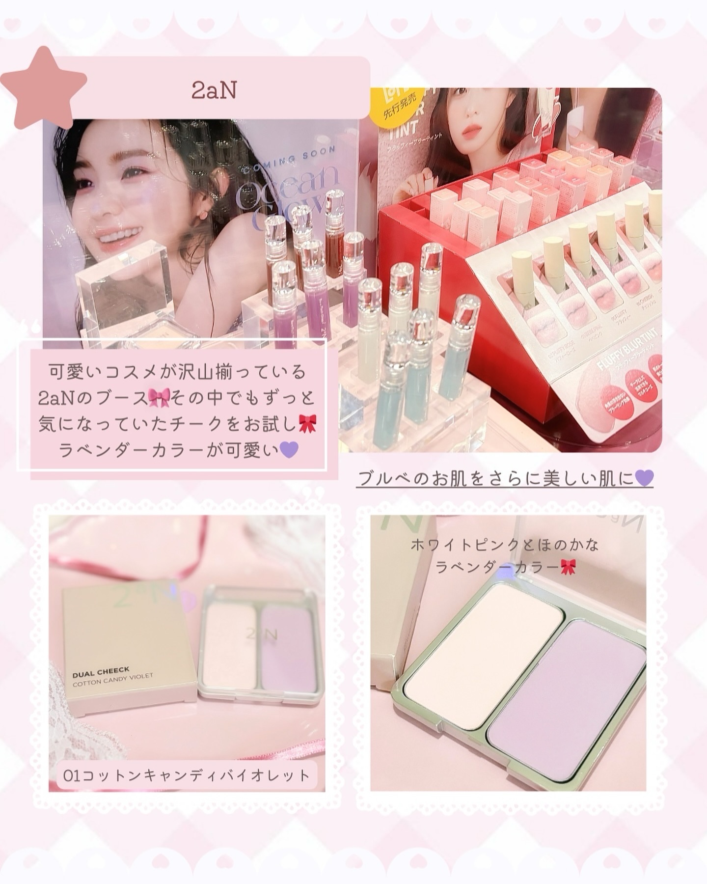 デュアルチーク/2aN/パウダーチークを使ったクチコミ（2枚目）