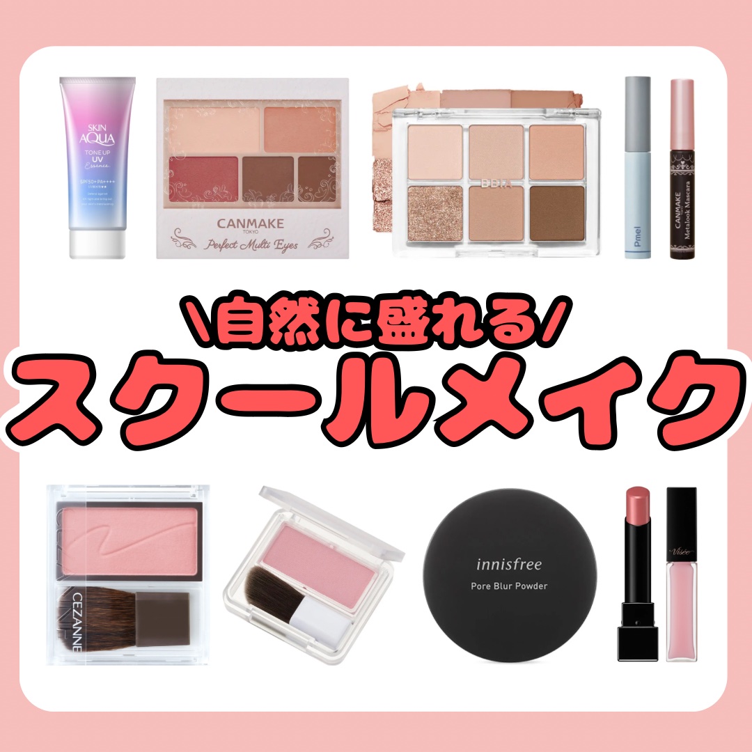 パーフェクトマルチアイズ/キャンメイク/アイシャドウパレットを使ったクチコミ（1枚目）