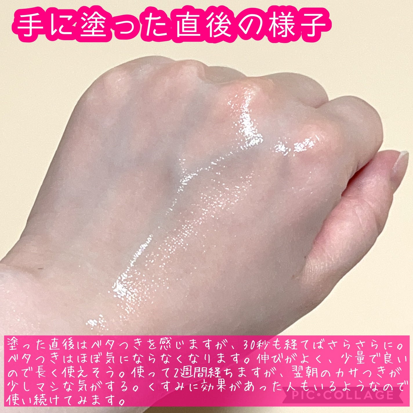 フレッシュリージュースドビタミンEマスク(90g)/Klairs/フェイスクリームを使ったクチコミ(4枚目)