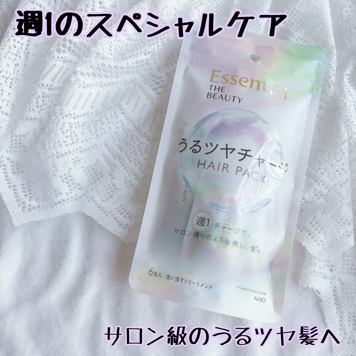 ã¶ãã¥ãŒã㣠ãããã€ãã£ãŒãžãã¢ããã¯/ãšãã»ã³ã·ã£ã«/ãã¢ãã¹ã¯ã»ãã¢ããã¯ã䜿ã£ãã¯ãã³ãïŒ1æç®ïŒ