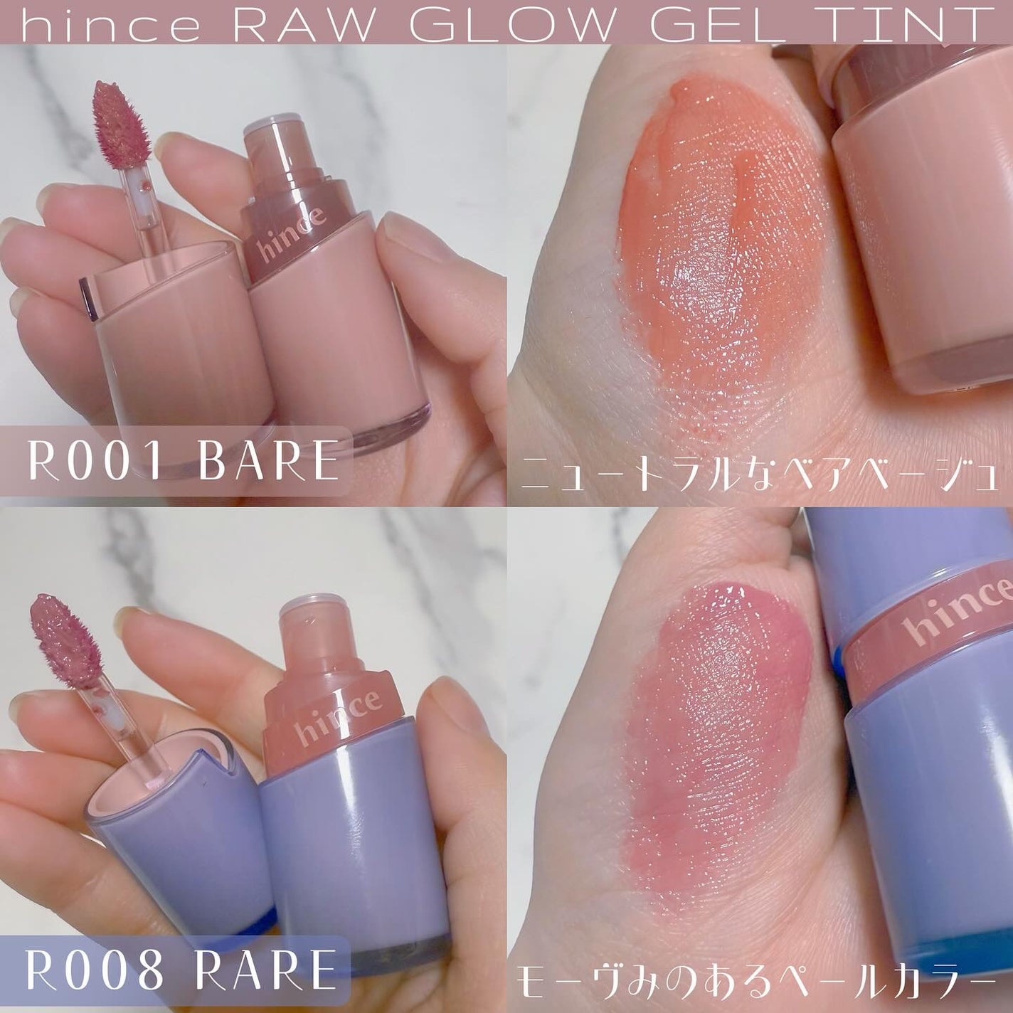 ロウグロウジェルティント/hince/リップティントを使ったクチコミ(2枚目)