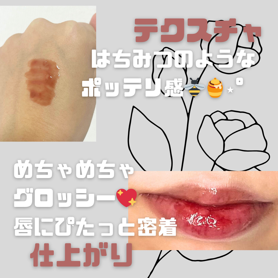 フィー 3Dボリューミンググロス/fwee/リップグロスを使ったクチコミ（3枚目）