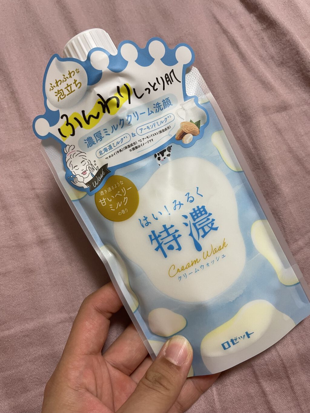 はい！みるく特濃 クリームウォッシュ/ロゼット/洗顔フォームを使ったクチコミ（1枚目）