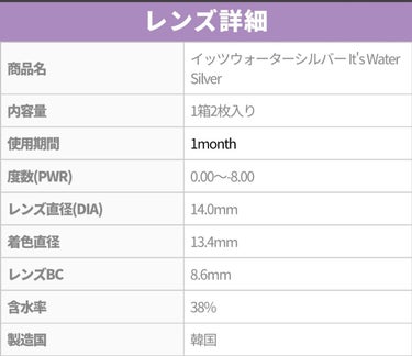 THEPIEL It's Waterのクチコミ「THEPIEL
It's Water

Silver

他の人のレビューみると結構発色がいいと.....」（2枚目）