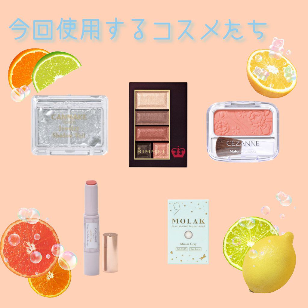 ステイオンバームルージュ/キャンメイク/口紅を使ったクチコミ（2枚目）