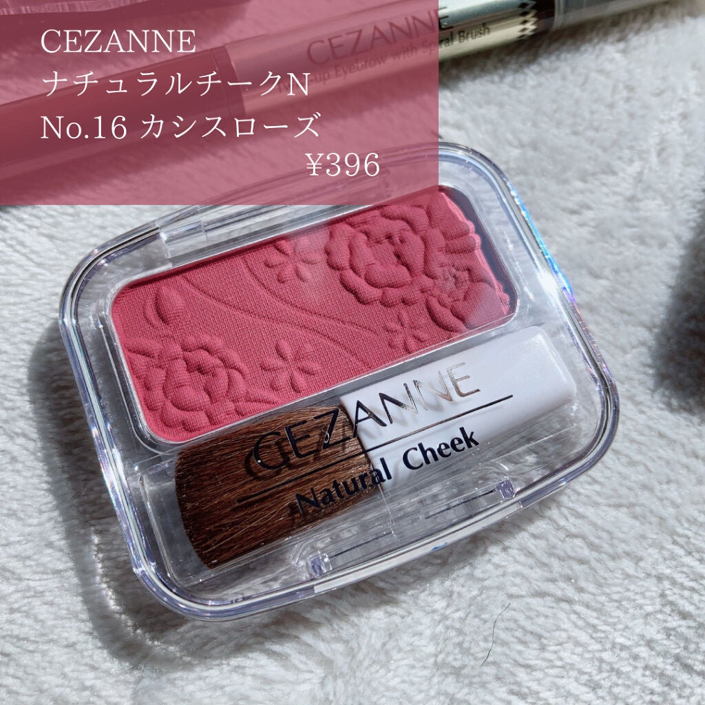 ナチュラル チークN/CEZANNE/パウダーチークを使ったクチコミ(3枚目)