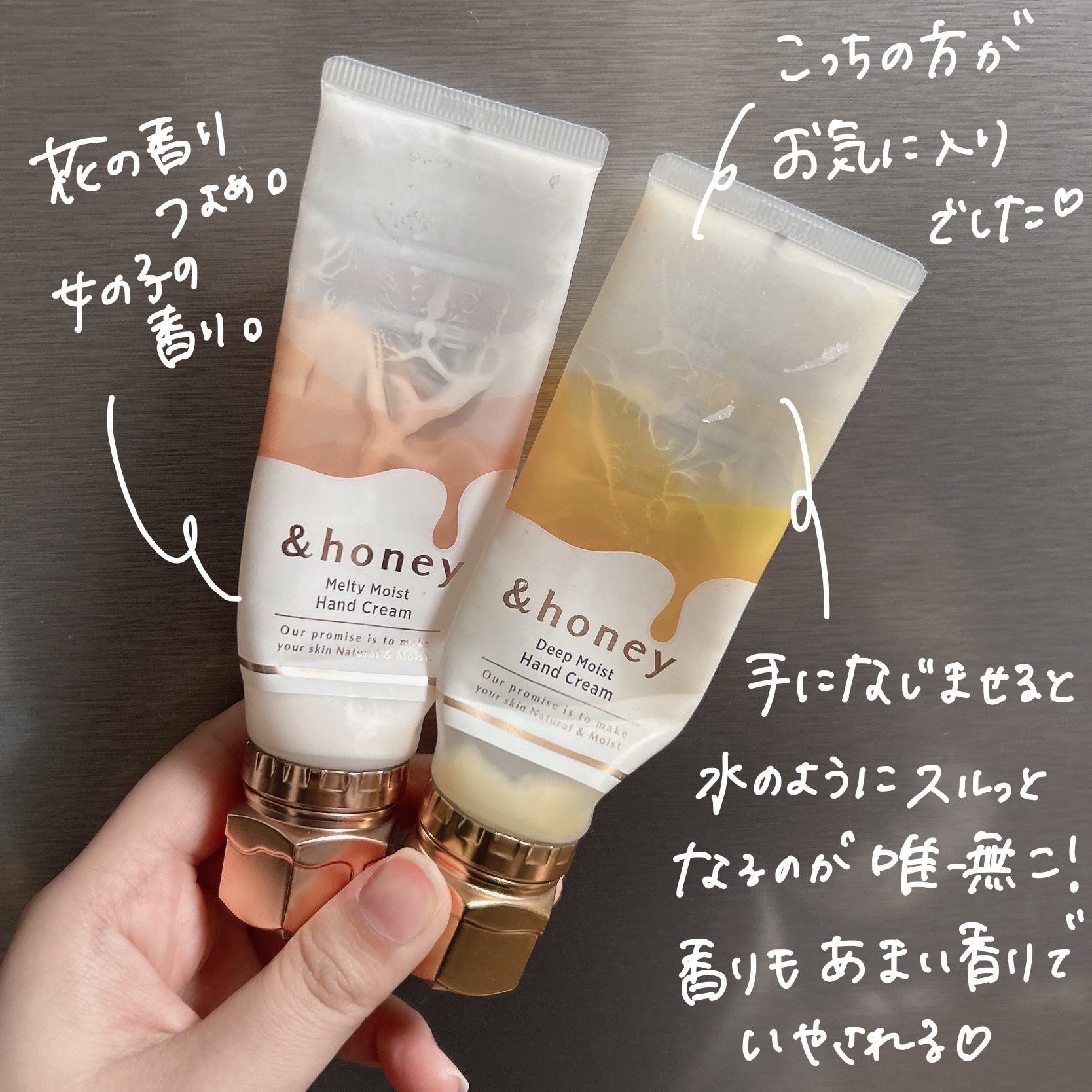 アンドハニー　メルティモイスト ハンドクリーム/&honey/ハンドクリームを使ったクチコミ（2枚目）