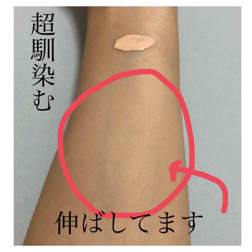 クリームファンデーション/media/クリーム・エマルジョンファンデーションを使ったクチコミ（2枚目）