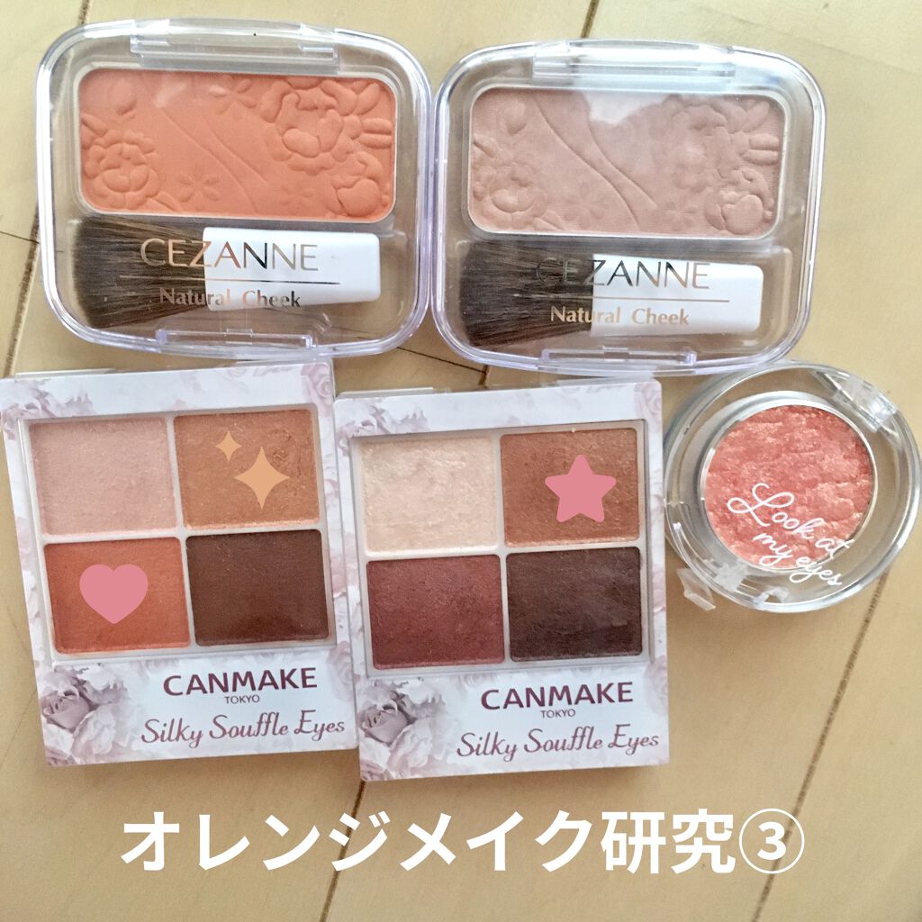 ルックアット マイアイジュエル/ETUDE/単色アイシャドウを使ったクチコミ（1枚目）