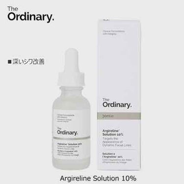 Argireline Solution 10%/The Ordinary/美容液を使ったクチコミ（1枚目）