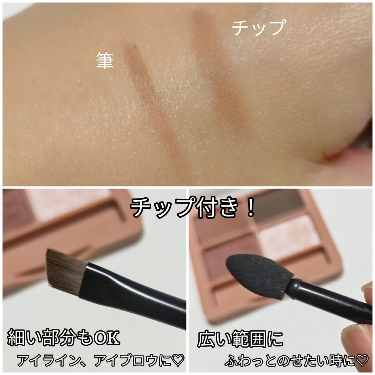 わんだふるアイカラー/KIREI FACTORY/アイシャドウパレットを使ったクチコミ(6枚目)