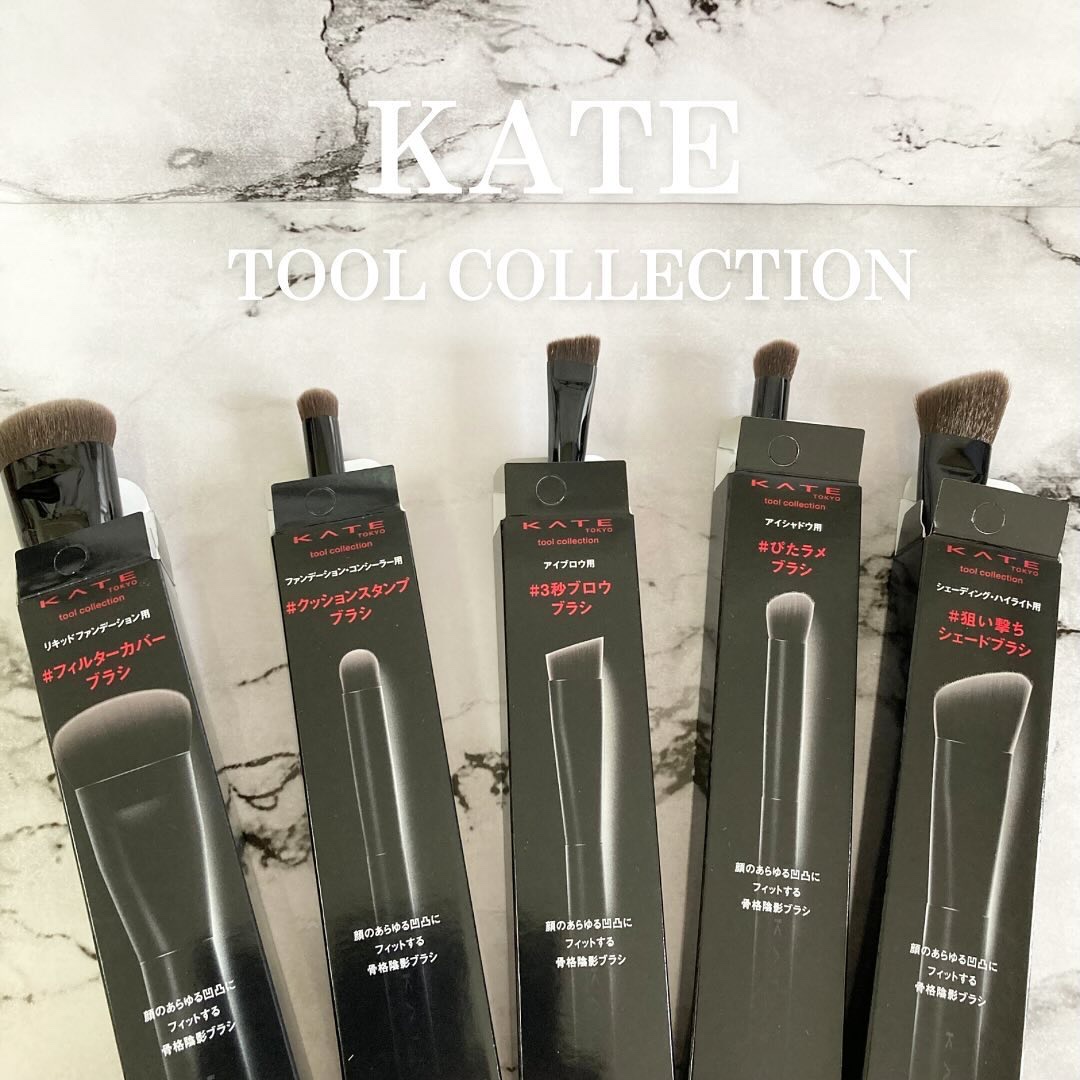 アイブロウブラシ/KATE/メイクブラシを使ったクチコミ（2枚目）