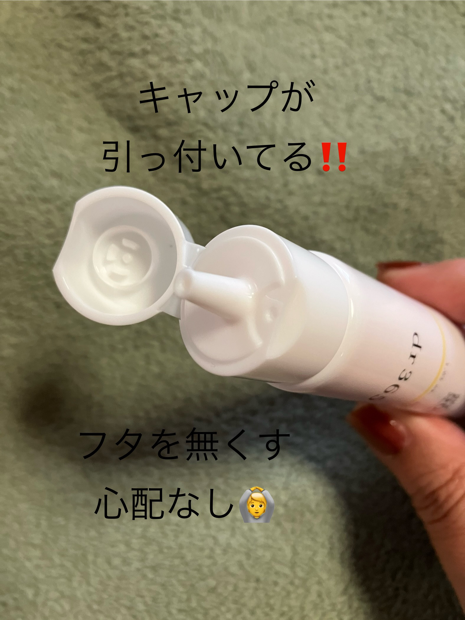 V.C. UVデイエッセンス/dr365/美容液を使ったクチコミ（2枚目）