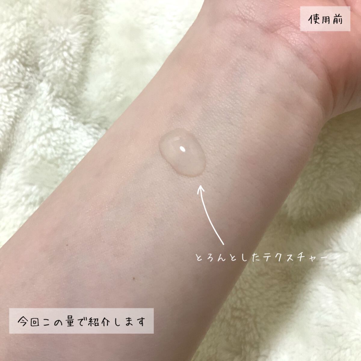薬用しみ対策 美白化粧水/メラノCC/化粧水を使ったクチコミ(3枚目)