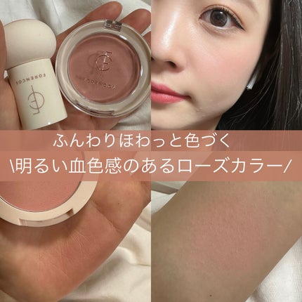 ベアブラッシャー パフ付き/フォレンコス/パウダーチークを使ったクチコミ(1枚目)