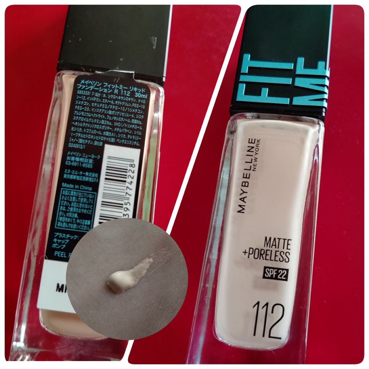 &be ブラックスポンジ/&be/パフ・スポンジを使ったクチコミ(1枚目)