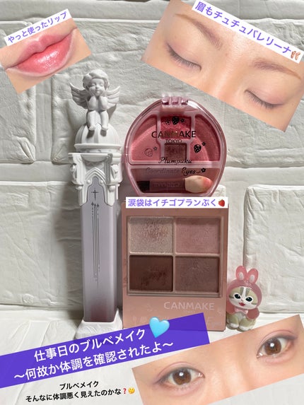 リトルエンジェルフェザーマットリップ/FlowerKnows/口紅を使ったクチコミ(1枚目)