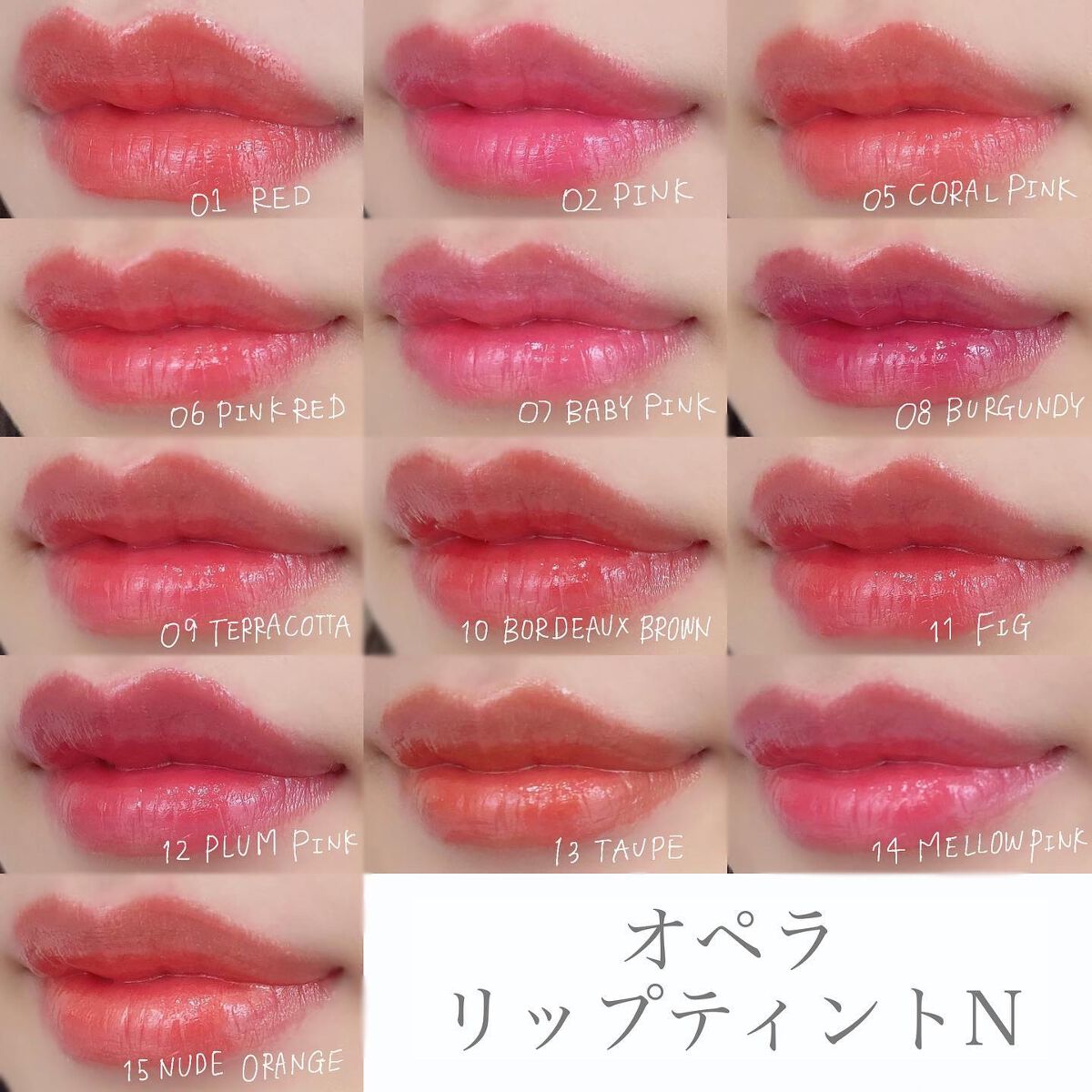 オペラ リップティント N/OPERA/リップティントを使ったクチコミ(3枚目)