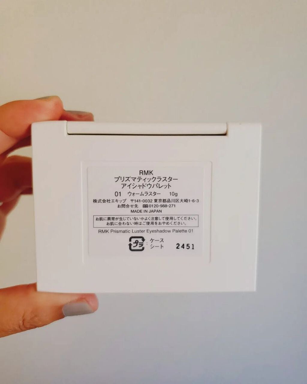 プリズマティックラスター アイシャドウパレット/RMK/アイシャドウパレットを使ったクチコミ(5枚目)