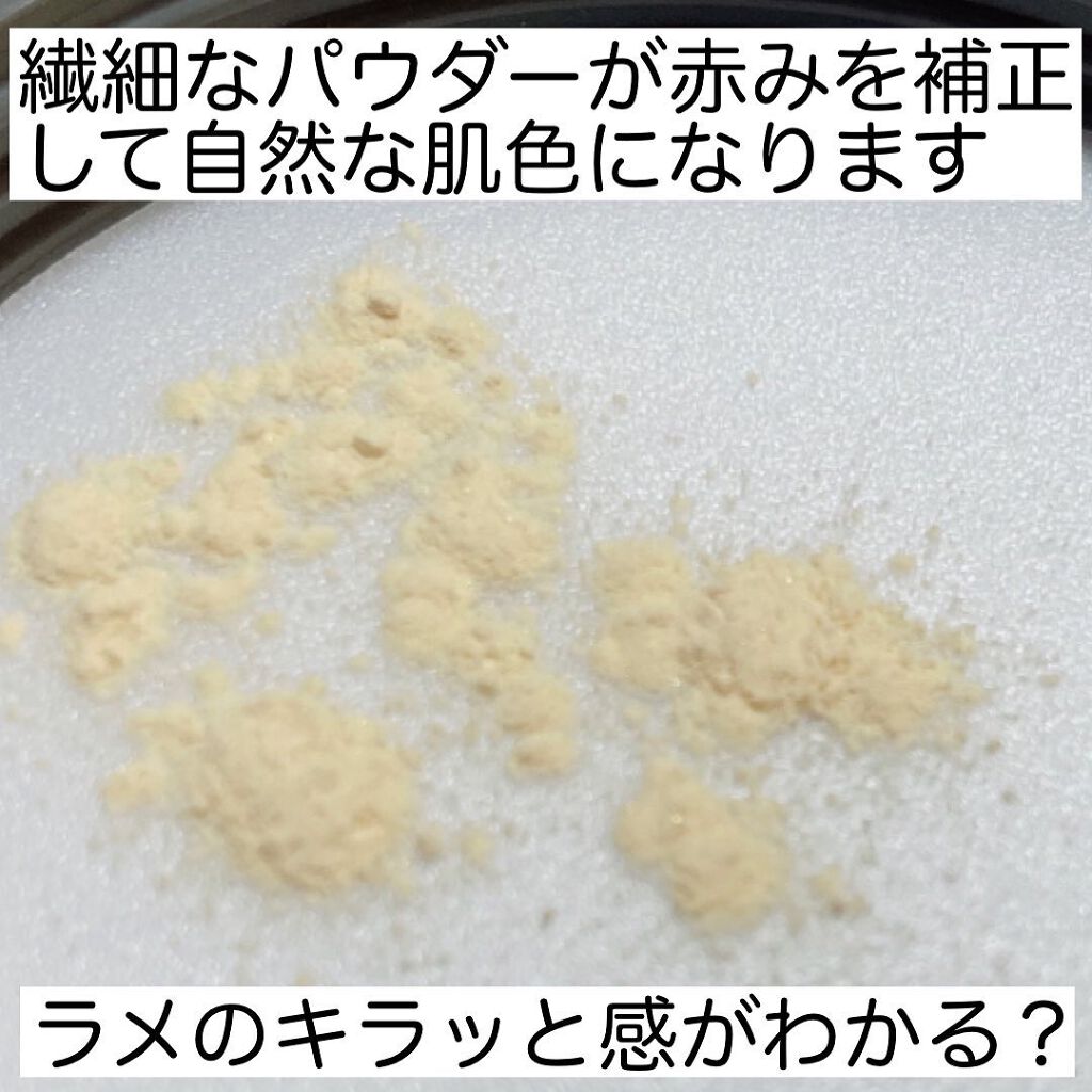 フィニッシングパウダー グロー 789 ハニー/チャコット・コスメティクス/ルースパウダーを使ったクチコミ（3枚目）