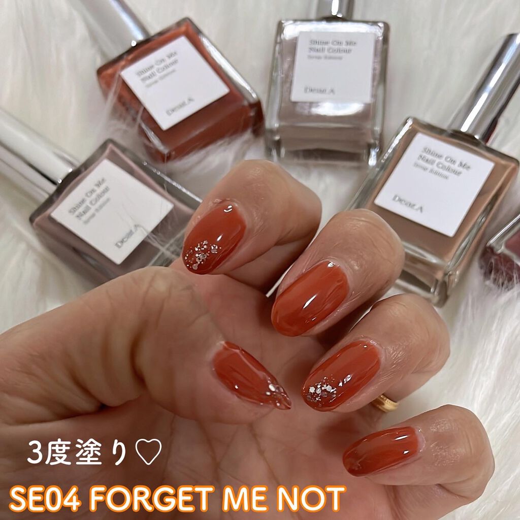 シャインオンミーネイルカラー/Dear.A/マニキュアを使ったクチコミ(5枚目)