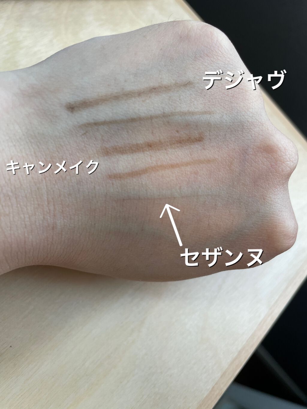 パーフェクトエアリーアイブロウ/キャンメイク/アイブロウペンシルを使ったクチコミ（2枚目）