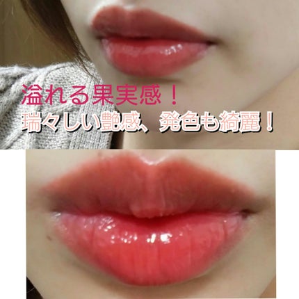 ジューシーデュイティント/dasique/リップティントを使ったクチコミ(4枚目)