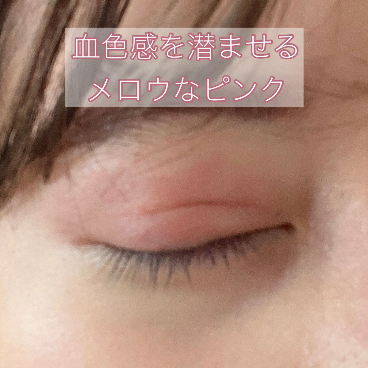 アイプランナー F01 ラストナイト/excel/単色アイシャドウを使ったクチコミ（2枚目）