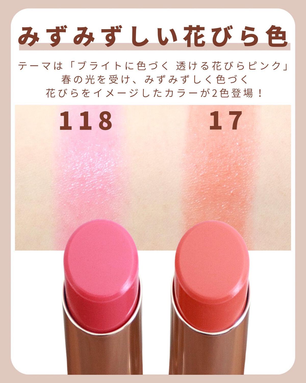 オペラ リップティント N/OPERA/リップティントを使ったクチコミ（3枚目）