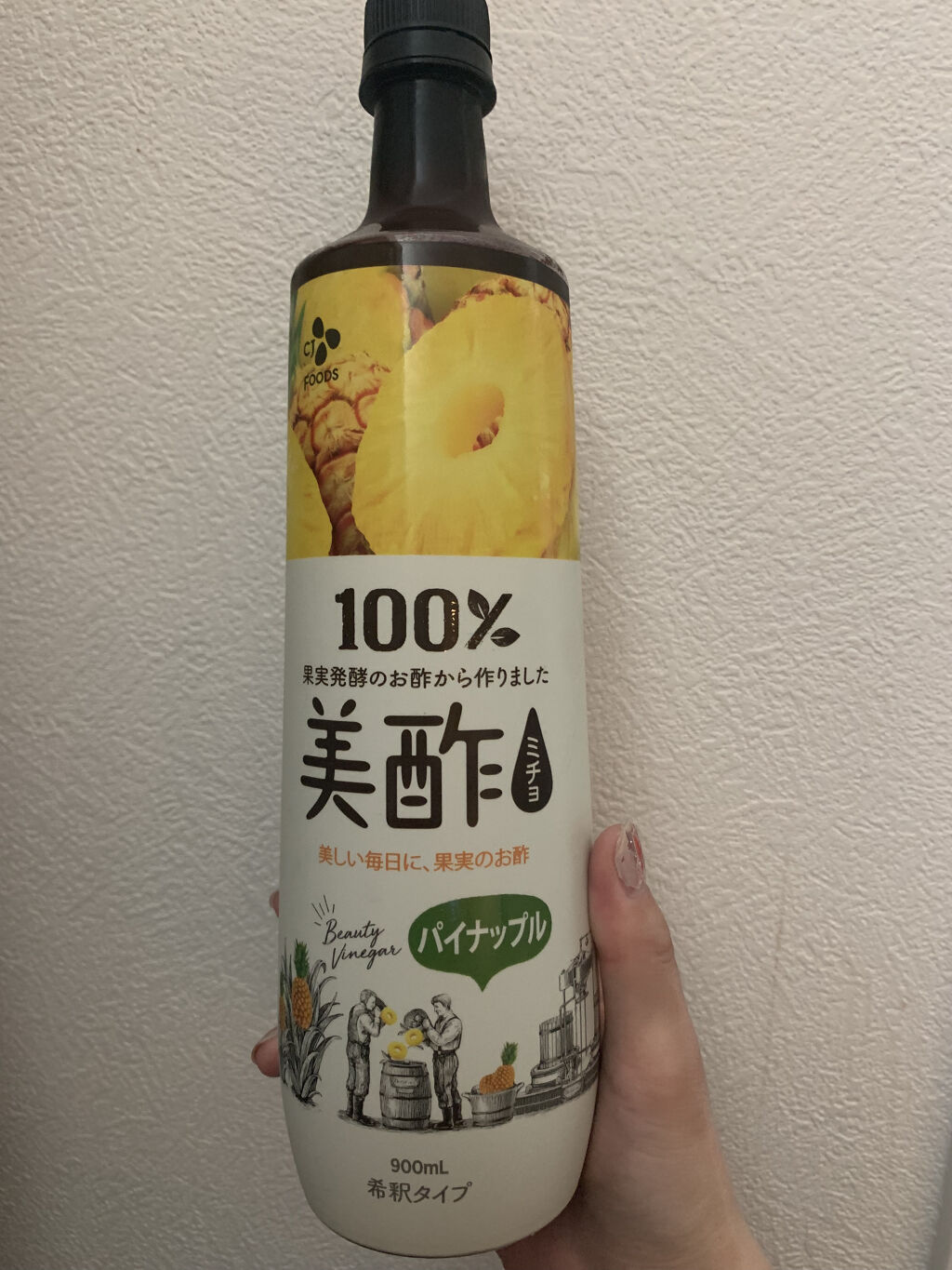 美酢 （希釈タイプ）/美酢(ミチョ)/その他飲むお酢を使ったクチコミ（2枚目）