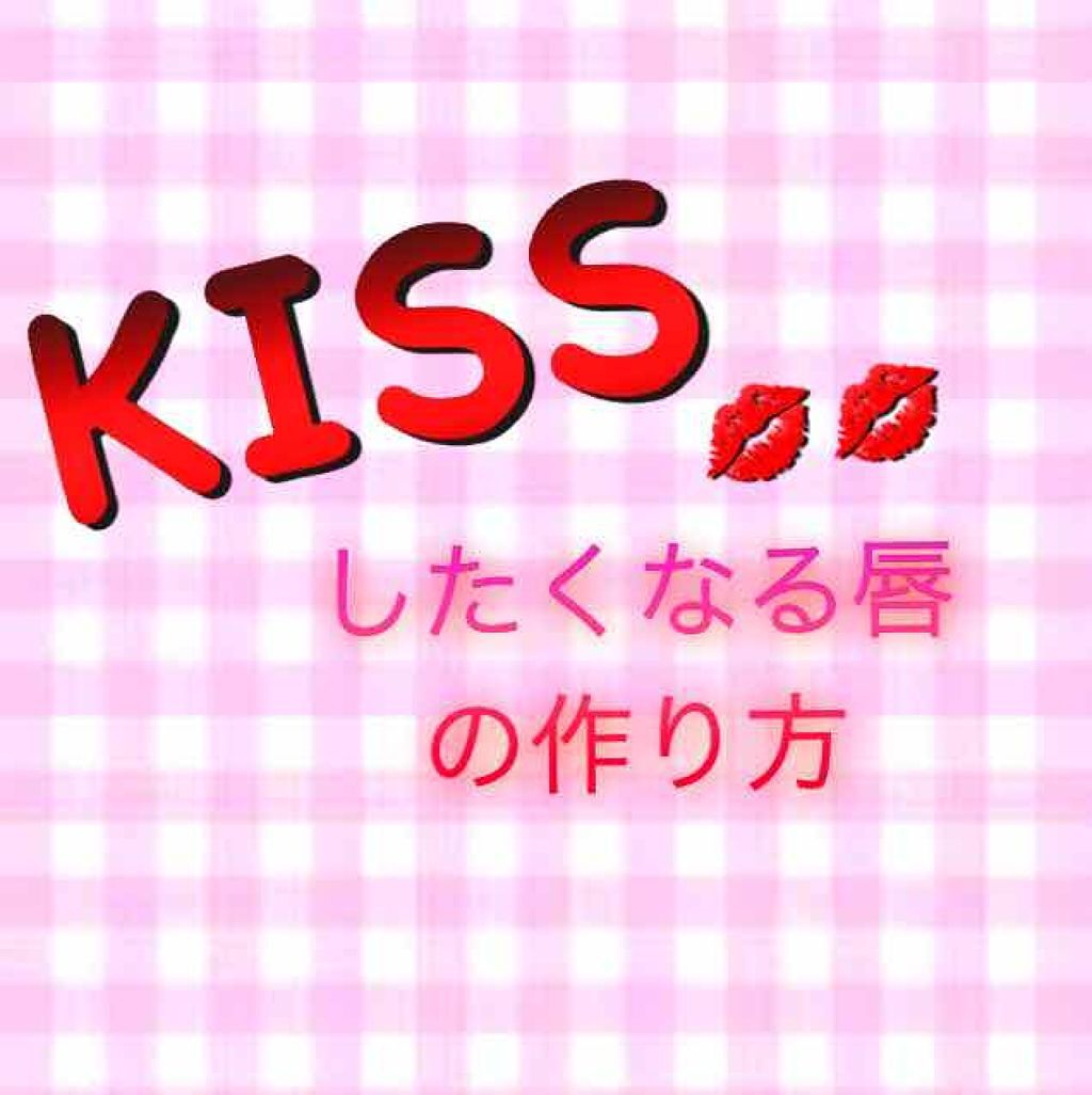 モイスチュアケア リップグロス EX/DHC/リップグロスを使ったクチコミ(1枚目)