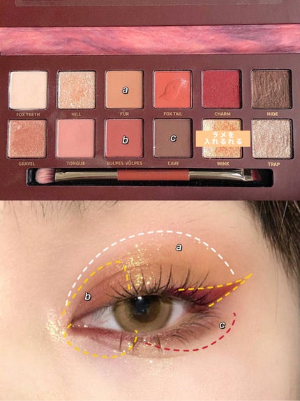 ãšã¯ã¹ãããŒã©12è² åç©ã¢ã€ã·ã£ããŠãã¬ãã/PERFECT DIARY/ã¢ã€ã·ã£ããŠãã¬ããã䜿ã£ãã¯ãã³ãïŒ2æç®ïŒ