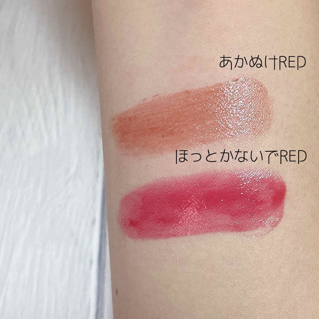 つやぷるリップR/b idol/口紅を使ったクチコミ(4枚目)