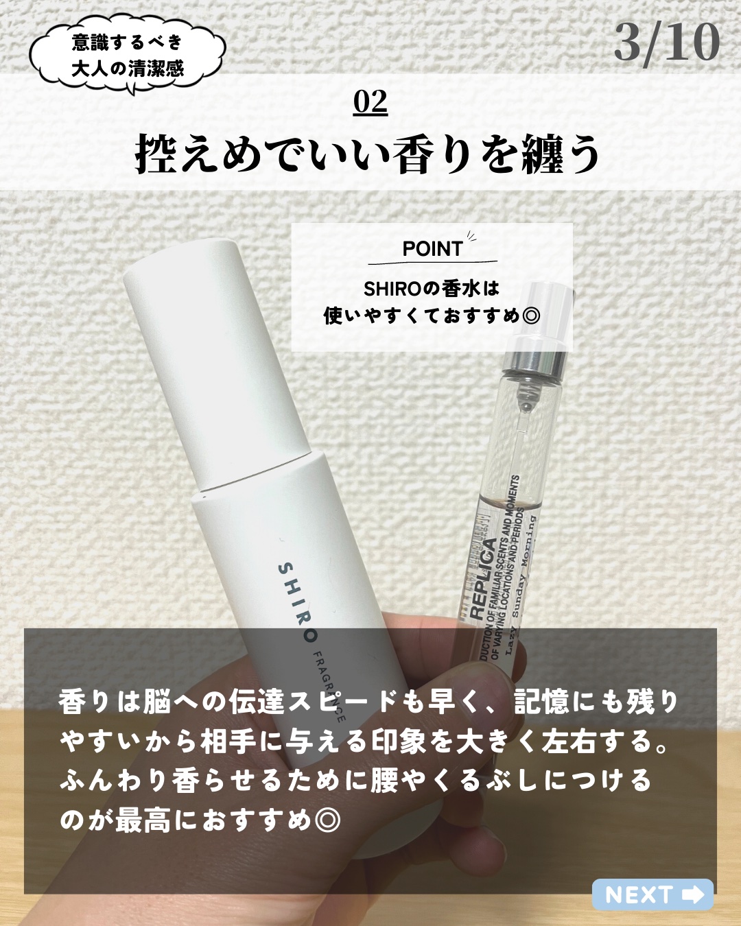 を使ったクチコミ（3枚目）