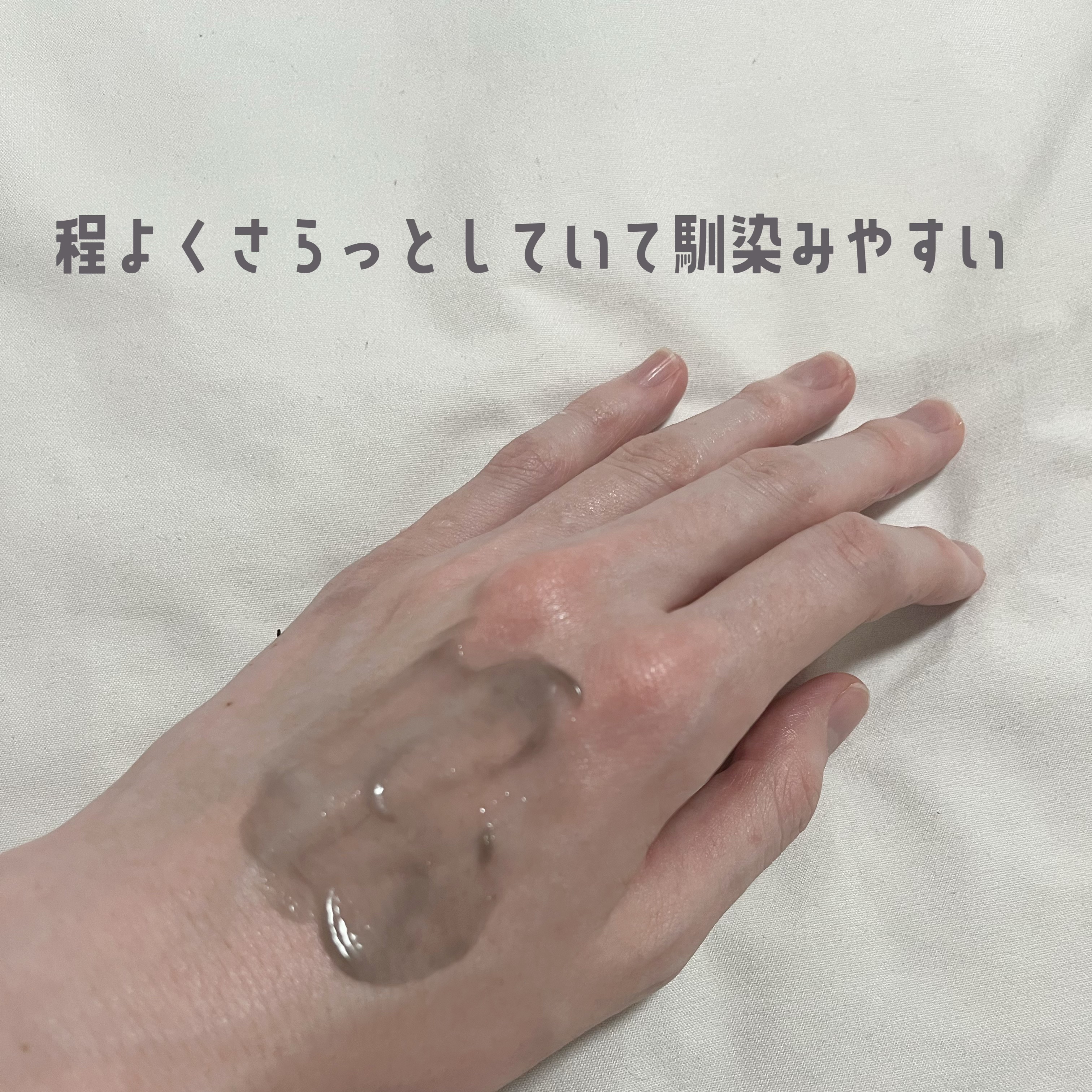 ダヴ 吸着毛穴ケア 洗顔ジェル/ダヴ/その他洗顔料を使ったクチコミ（3枚目）