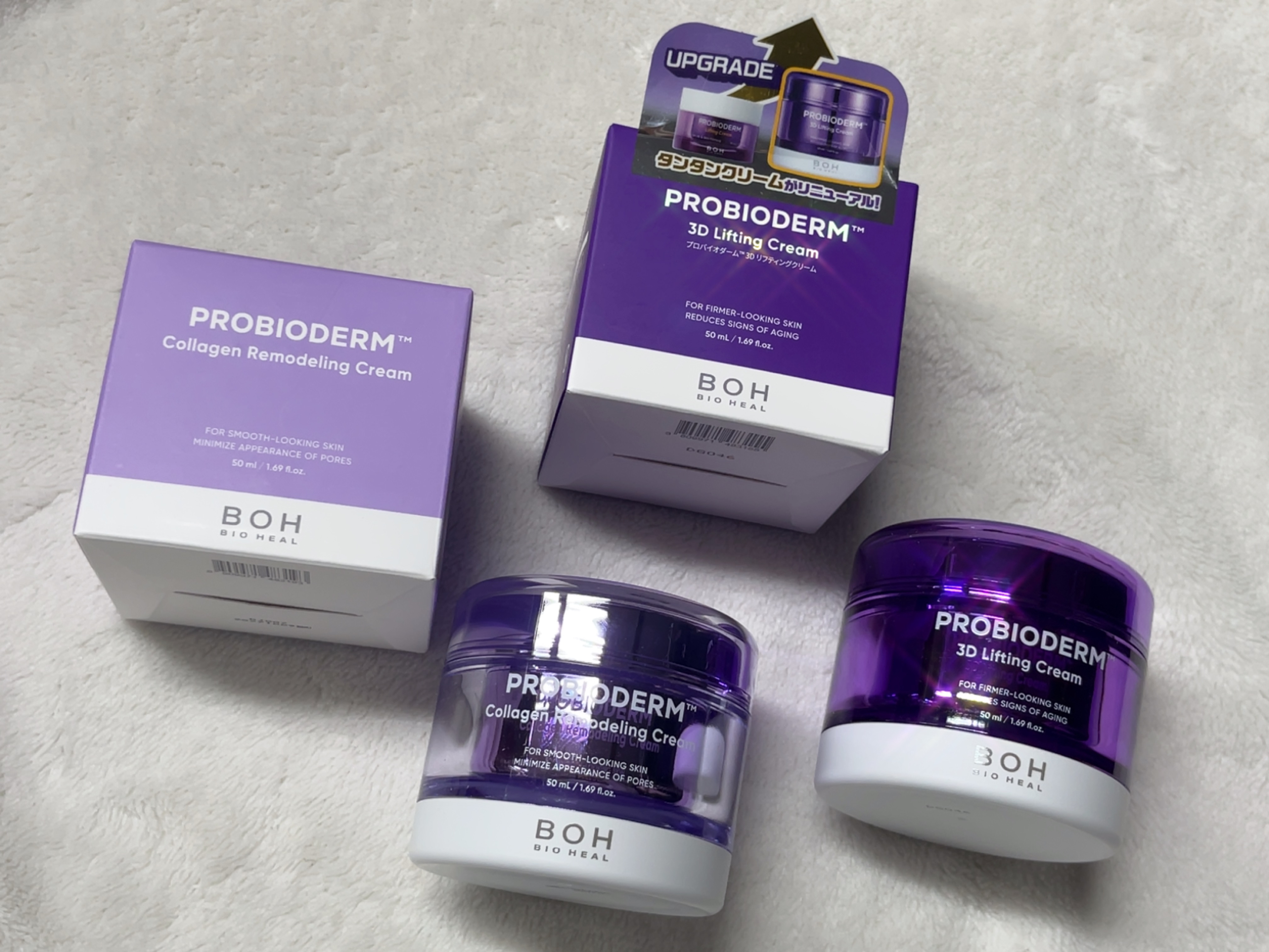 バイオヒールボ プロバイオダーム 3Dリフティングクリーム/BIOHEAL BOH/フェイスクリームを使ったクチコミ（1枚目）