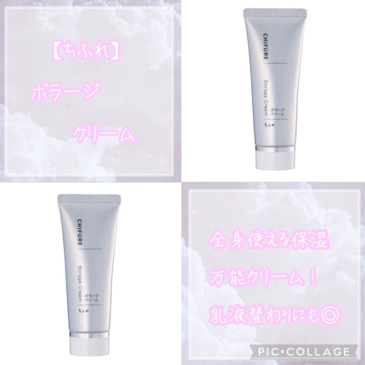 モイスチャーリップ 無香料/ニベア/リップクリームを使ったクチコミ（3枚目）