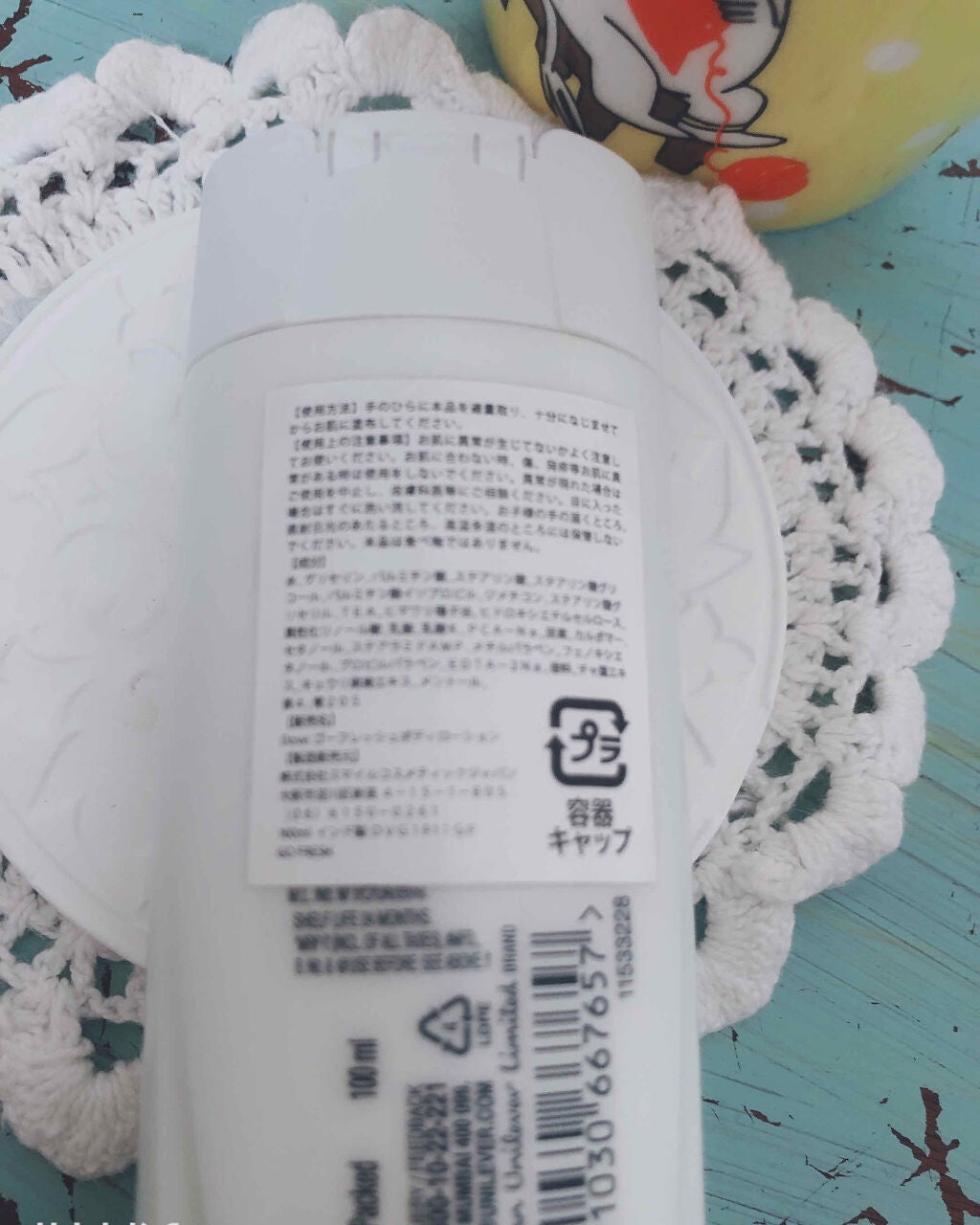 Essential Nourishment ボディローション/ダヴ/ボディローションを使ったクチコミ(2枚目)