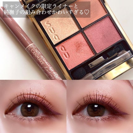 シグニチャー カラー アイズ/SUQQU/アイシャドウパレットを使ったクチコミ(2枚目)