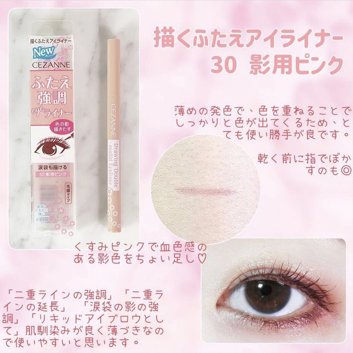 極細アイブロウマスカラ/CEZANNE/眉マスカラを使ったクチコミ（2枚目）